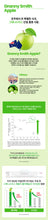 Load image into Gallery viewer, Fitany Granny Smith Skinny ACV Gummy 피타니 그래니스미스 스키니 애사비구미 4봉