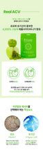 Load image into Gallery viewer, Fitany Granny Smith Skinny ACV Gummy 피타니 그래니스미스 스키니 애사비구미 4봉