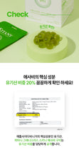 Load image into Gallery viewer, Fitany Granny Smith Skinny ACV Gummy 피타니 그래니스미스 스키니 애사비구미 4봉