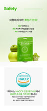 Load image into Gallery viewer, Fitany Granny Smith Skinny ACV Gummy 피타니 그래니스미스 스키니 애사비구미 4봉
