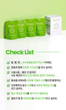Load image into Gallery viewer, Fitany Granny Smith Skinny ACV Gummy 피타니 그래니스미스 스키니 애사비구미 4봉