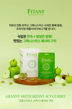 Load image into Gallery viewer, Fitany Granny Smith Skinny ACV Gummy 피타니 그래니스미스 스키니 애사비구미 4봉
