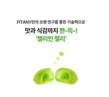 Load image into Gallery viewer, Fitany Granny Smith Skinny ACV Gummy 피타니 그래니스미스 스키니 애사비구미 4봉
