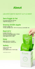 Load image into Gallery viewer, Fitany Granny Smith Skinny ACV Gummy 피타니 그래니스미스 스키니 애사비구미 4봉