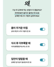 Load image into Gallery viewer, Olivazumo Organic Olive Oil &Lemon 올리바즈모 유기농 올레샷