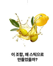 Load image into Gallery viewer, Olivazumo Organic Olive Oil &Lemon 올리바즈모 유기농 올레샷