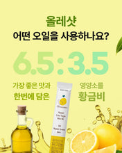 Load image into Gallery viewer, Olivazumo Organic Olive Oil &Lemon 올리바즈모 유기농 올레샷