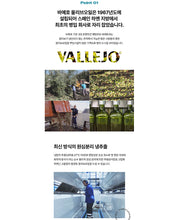 Load image into Gallery viewer, Olivazumo Organic Olive Oil &Lemon 올리바즈모 유기농 올레샷