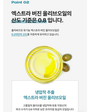 Load image into Gallery viewer, Olivazumo Organic Olive Oil &Lemon 올리바즈모 유기농 올레샷