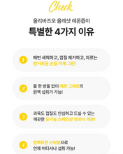 Load image into Gallery viewer, Olivazumo Organic Olive Oil &Lemon 올리바즈모 유기농 올레샷