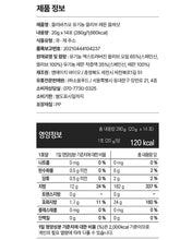 Load image into Gallery viewer, Olivazumo Organic Olive Oil &Lemon 올리바즈모 유기농 올레샷