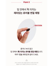 Load image into Gallery viewer, My Habit Chewable Iron Jelly 마이해빗 츄어블 철분 프리미엄
