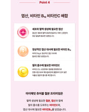 Load image into Gallery viewer, My Habit Chewable Iron Jelly 마이해빗 츄어블 철분 프리미엄