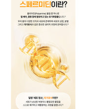 Load image into Gallery viewer, Fitany Autophagydine 피타니 오토파지딘