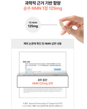 Load image into Gallery viewer, Fitany Ever NMN 피타니 에버 NMN