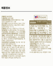 Load image into Gallery viewer, Fitany Ever NMN 피타니 에버 NMN