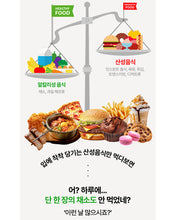 Load image into Gallery viewer, Fitany Organic Curly Kale100 피타니 유기농 컬리케일100