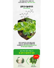 Load image into Gallery viewer, Fitany Organic Curly Kale100 피타니 유기농 컬리케일100