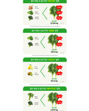 Load image into Gallery viewer, Fitany Organic Curly Kale100 피타니 유기농 컬리케일100