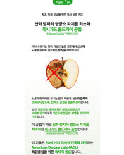 Load image into Gallery viewer, Fitany Organic Curly Kale100 피타니 유기농 컬리케일100