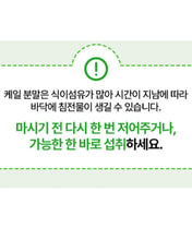 Load image into Gallery viewer, Fitany Organic Curly Kale100 피타니 유기농 컬리케일100