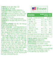 Load image into Gallery viewer, Fitany Organic Curly Kale100 피타니 유기농 컬리케일100