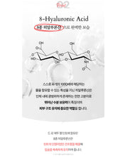 Load image into Gallery viewer, De Lo Eto Water Gel Lip tint 드로에뚜 워터 젤 립틴트