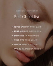 Load image into Gallery viewer, Hebestem Skin Microbiome Exosome 헤베스템 크림 랩핑 마스크팩 5개입