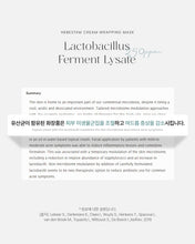 Load image into Gallery viewer, Hebestem Skin Microbiome Exosome 헤베스템 크림 랩핑 마스크팩 5개입