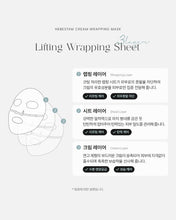 Load image into Gallery viewer, Hebestem Skin Microbiome Exosome 헤베스템 크림 랩핑 마스크팩 5개입