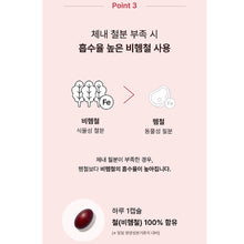 Load image into Gallery viewer, My Habit Iron 마이해빗 츄어블 철분 30캡슐