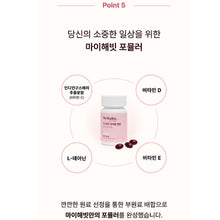 Load image into Gallery viewer, My Habit Iron 마이해빗 츄어블 철분 30캡슐