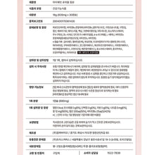 Load image into Gallery viewer, My Habit Iron 마이해빗 츄어블 철분 30캡슐