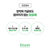 Load image into Gallery viewer, (๐ฅ๋ธํ์ธ์ผ๐ฅ 10๋ถ์ํ๋ณต) Fitany Granny Smith ACV Lozenge ํผํ๋ ๊ทธ๋๋์ค๋ฏธ์ค ์ ์ฌ๋น ๋ก์ ์ง 30๊ฐ์