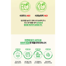 Load image into Gallery viewer, (๐ฅ๋ธํ์ธ์ผ๐ฅ 10๋ถ์ํ๋ณต) Fitany Granny Smith ACV Lozenge ํผํ๋ ๊ทธ๋๋์ค๋ฏธ์ค ์ ์ฌ๋น ๋ก์ ์ง 30๊ฐ์