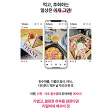 Load image into Gallery viewer, Fitany ACV Fit 피타니 리얼비네 애사비핏/라즈베리 애사비핏 15개입