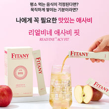 Load image into Gallery viewer, Fitany ACV Fit 피타니 리얼비네 애사비핏/라즈베리 애사비핏 15개입