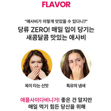 Load image into Gallery viewer, Fitany ACV Fit 피타니 리얼비네 애사비핏/라즈베리 애사비핏 15개입