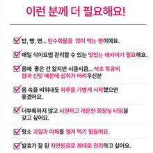 Load image into Gallery viewer, Fitany ACV Fit 피타니 리얼비네 애사비핏/라즈베리 애사비핏 15개입