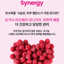 Load image into Gallery viewer, Fitany ACV Fit 피타니 리얼비네 애사비핏/라즈베리 애사비핏 15개입