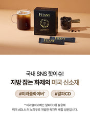 Load image into Gallery viewer, Fitany Cut&Out Brew 피타니 컷앤아웃브루 30개입