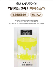 Load image into Gallery viewer, Fitany Cut&Out Brew 피타니 컷앤아웃브루 30개입
