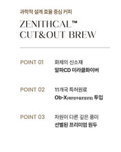 Load image into Gallery viewer, Fitany Cut&Out Brew 피타니 컷앤아웃브루 30개입