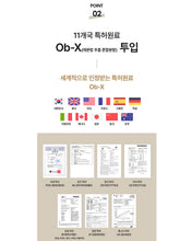 Load image into Gallery viewer, Fitany Cut&Out Brew 피타니 컷앤아웃브루 30개입