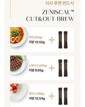 Load image into Gallery viewer, Fitany Cut&Out Brew 피타니 컷앤아웃브루 30개입