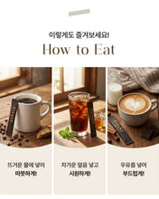 Load image into Gallery viewer, Fitany Cut&Out Brew 피타니 컷앤아웃브루 30개입
