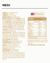 Load image into Gallery viewer, Fitany Cut&Out Brew 피타니 컷앤아웃브루 30개입