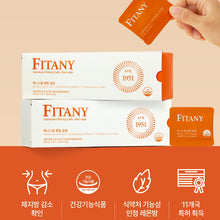 Load image into Gallery viewer, 피타니 제니스칼 팻킬슬림 (세트구성)