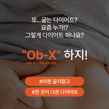 Load image into Gallery viewer, 피타니 제니스칼 팻킬슬림 (세트구성)