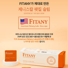 Load image into Gallery viewer, 피타니 제니스칼 팻킬슬림 (세트구성)